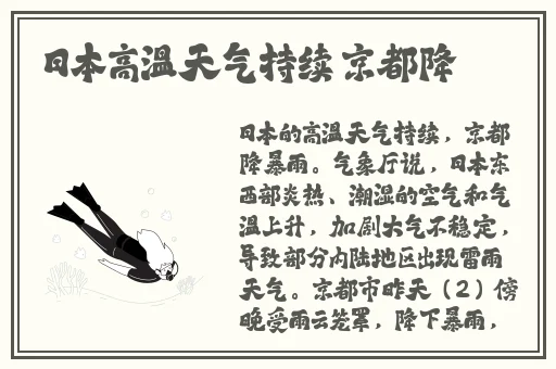 51吃瓜今日吃瓜必吃胖猫